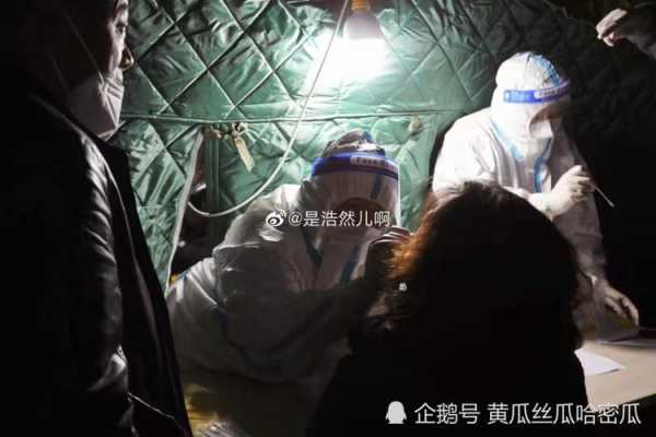 呼和浩特新增20例本土确诊（呼和浩特确诊）