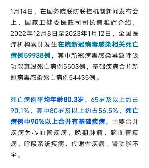 31个省疫情最新数据消息（31省疫情最新消息今天）