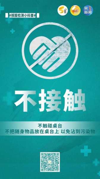 西安第二轮核检有127例阳性(西安突发24例阳性)