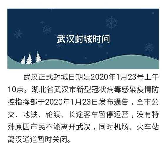 2021哈尔滨封城通告（哈尔滨2021疫情公告）