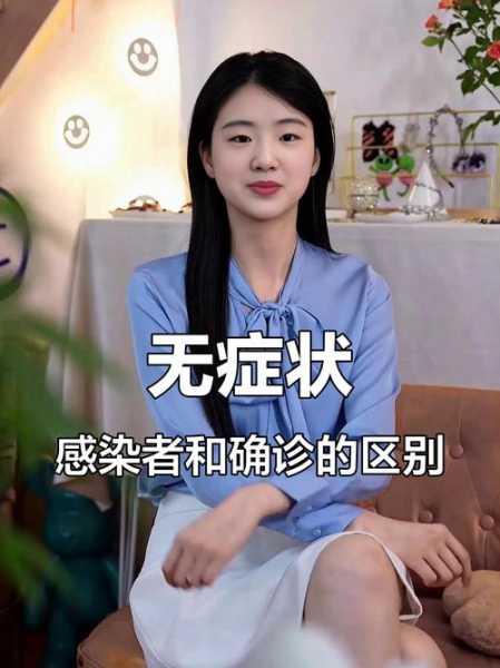 天门发现3例无症状感染者(无症状感染者八大表现)