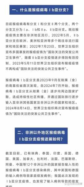 全国新增确诊病例1886例（新增确诊病例最新通报）