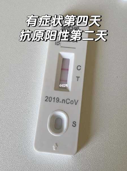 阳性几天就不传染人了(二阳一般几天后不传染)