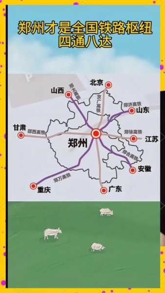 2021年郑州封城最新消息(2021年郑州怎么了)