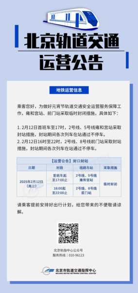 北京疫情什么时候解除(湖北疫情什么时候解禁)