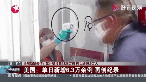 全球日增确诊超44万例(昨日全球17国日增确诊超千例)