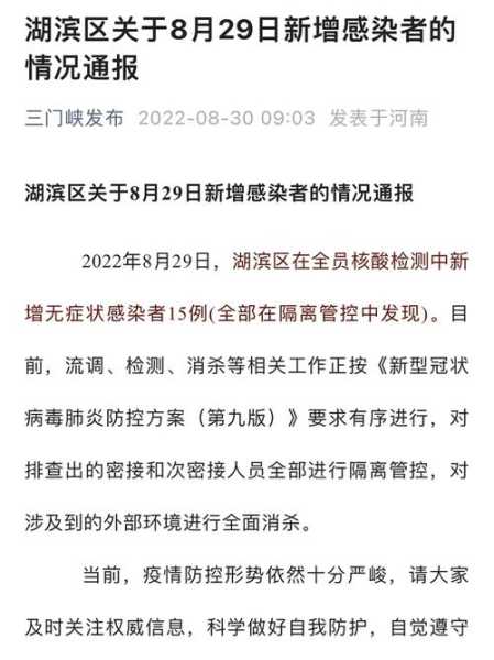社会面清零后多久解封（解封后多久才可以恢复正常）