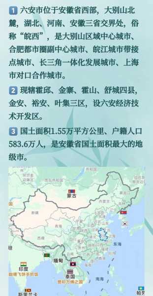 安徽六安新增本土病例10例(安徽新增确诊病例60例)