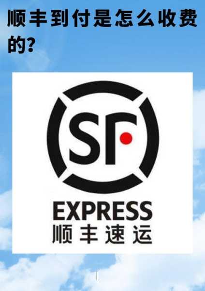 杭州顺丰快递疫情源头(顺丰快递受疫情影响吗)
