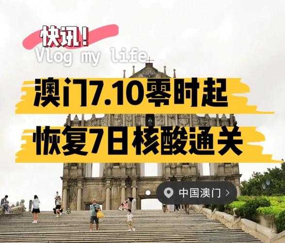 48小时核酸检测提前几天做(48小时核酸检测从什么时间起算)