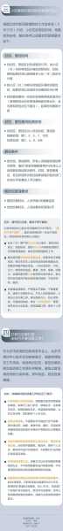 北京封了吗?封多长时间(北京解封时间最新消息)