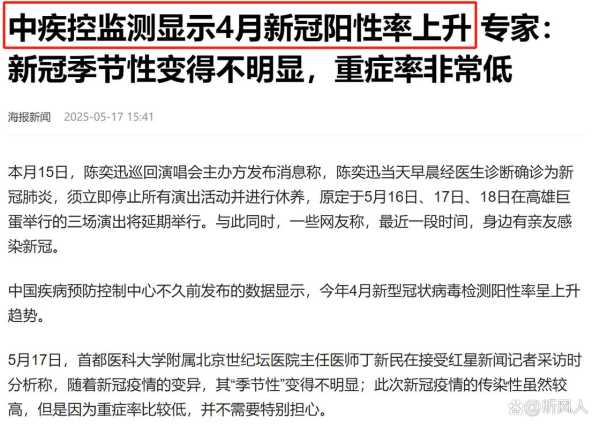 南京新冠疫情最新消息今天(2025南京疫情最新消息)
