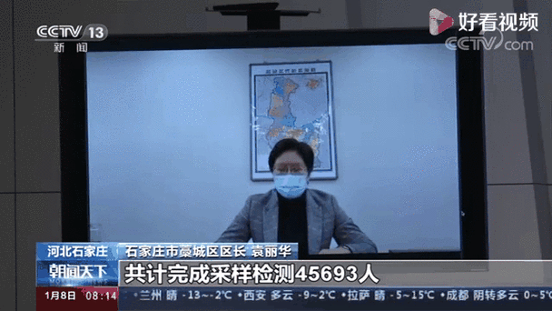 河北新增72例本土确诊(河北新增确诊病例40例)