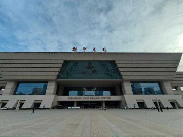 郑州东站疫情防控最新情况通报(郑州疫情最新情况今天)