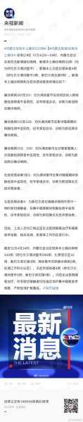 内蒙古新增本土确诊30例1(内蒙古确诊病例最新消息)