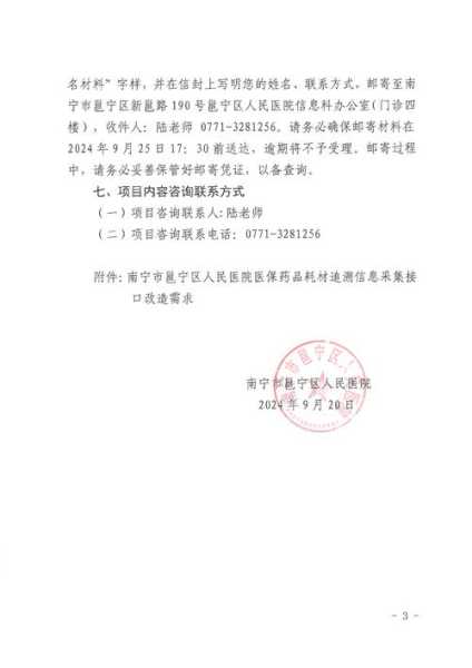 广西南宁新增1例本土确诊病例(广西南宁有新增病例吗)