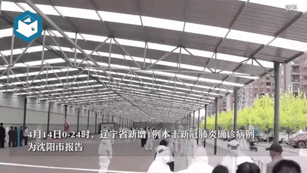 辽宁病例行动轨迹(辽宁1例境外输入关联病例行程轨迹)