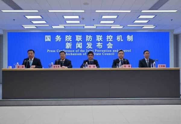 2022年11月5日疫情发布会北京直播(北京疫情新闻发布会最新消息)