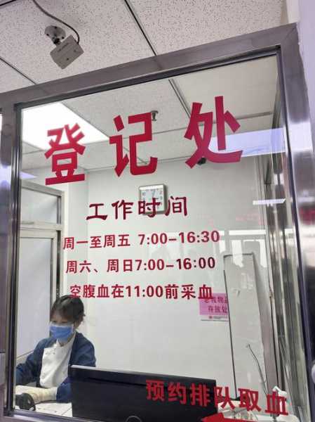 采血382次仅验12次?医院被认定骗保(住院化验血花了2000多)