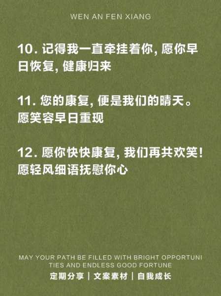 疫情期间暖心话简短祝福语(精选94句)(疫情期间暖心短句)