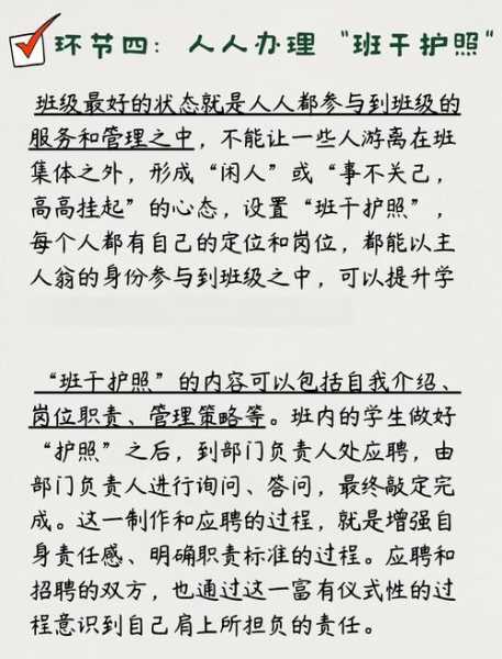 疫情新形势下学生干部如何做好团学工作(疫情期间学生干部应该怎么做)