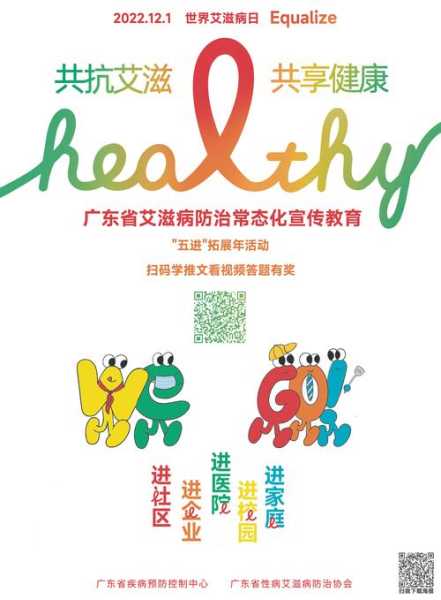 广东新增32例本土确诊 25例在深圳(广东有多少例艾滋病患者)