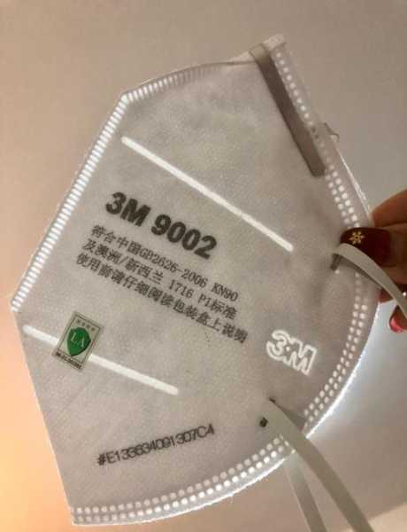 gb19083和gb2626区别口罩(GB2626—2019标准)