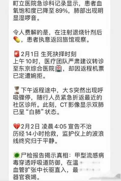 南京急寻23日至26日去过该诊所人员(南京江东门诊所)