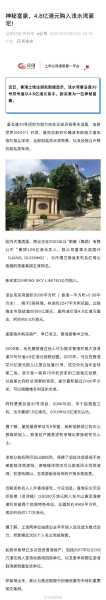 香港增13例死亡病例:有11月大女婴(死亡病例讨论记录)