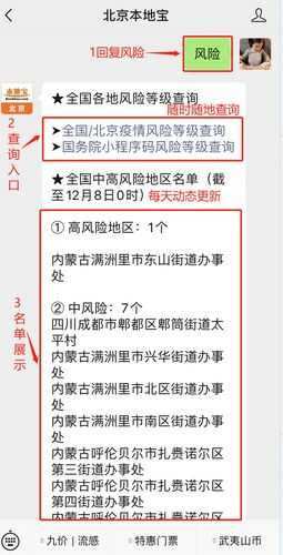 疫情最新数据消息中高风险地区名单甘肃（全国疫情防控中高风险地区名单）