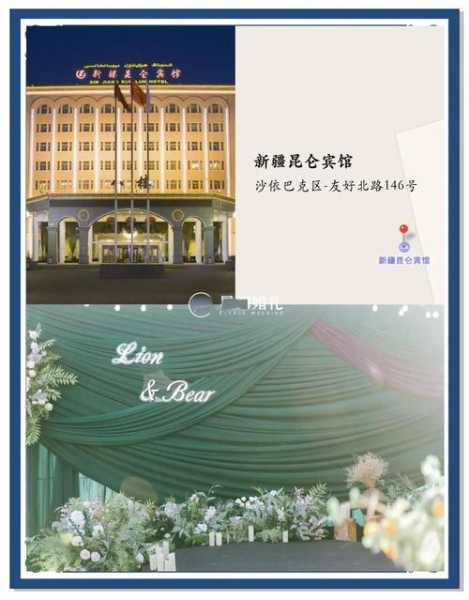 乌鲁木齐感染者涉及婚宴 由外省市传入（乌鲁木齐十大婚宴酒店）