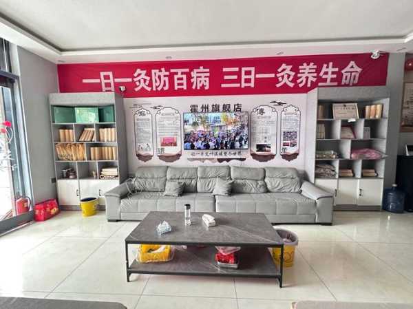 宁波艾灸馆多人感染 日均接待200人（宁波艾灸馆哪一家最好）