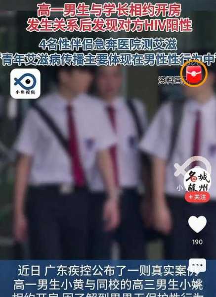 杭州两学校现阳性 15例均为首次感染（杭州一例无症状感染者）
