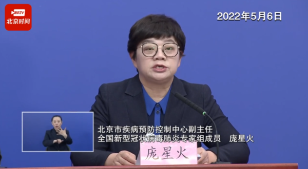 北京增66例感染者 涉3起聚集性疫情（北京什么病毒感染）