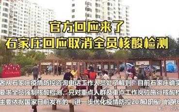 多地取消查48小时核酸 专家：非躺平（48小时核酸检测）