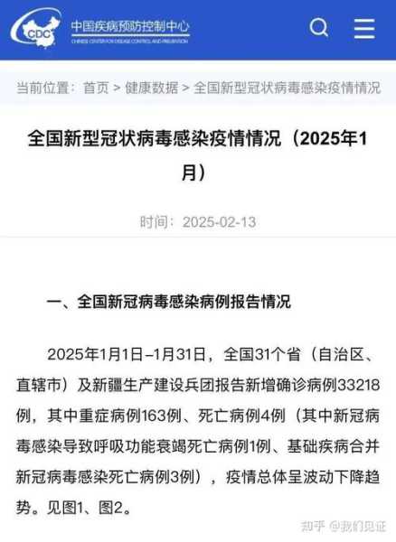 31省新增本土确诊15例 在北京辽宁（31省新增本土确诊30例）