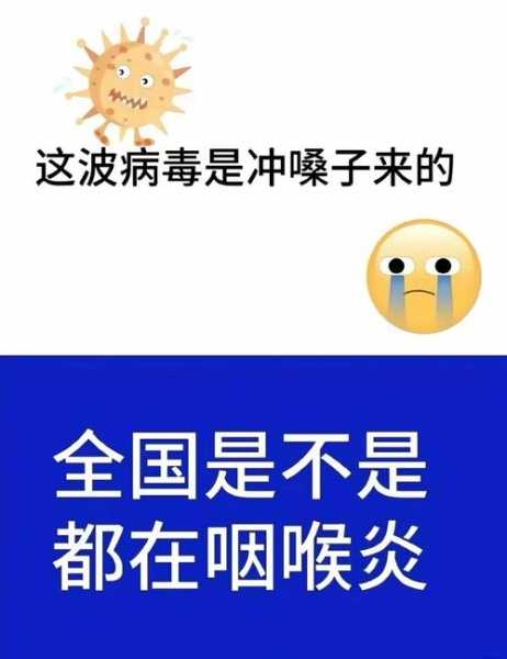2024年11月病毒感染有什么症状呢（2024有什么病毒感染了）