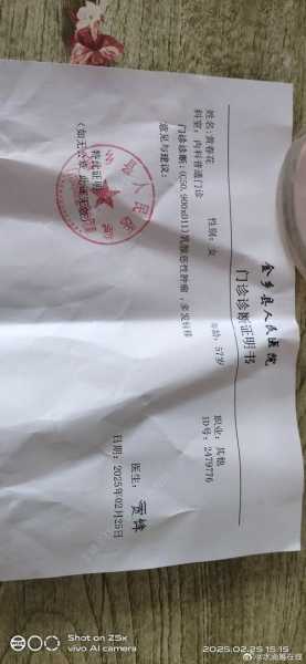 山东老人癌症晚期就医被小区要待死证明（癌症晚期医院不收住院怎么办）
