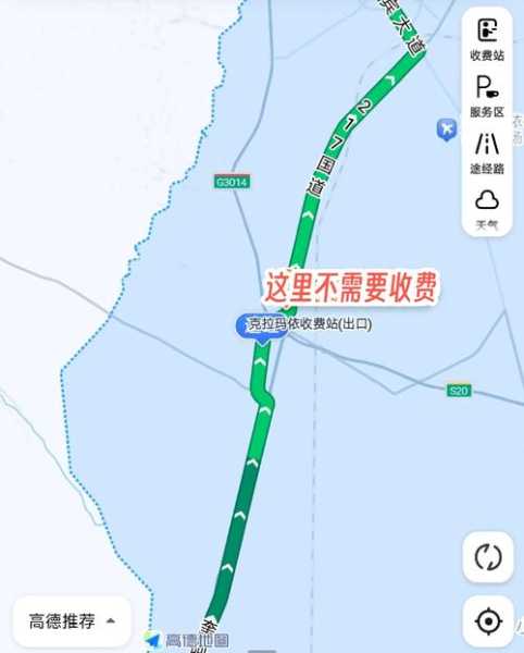 4月30号上高速5月1号下高速收费吗（4月30号晚上高速怎么算）