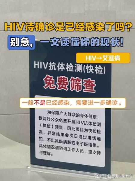 廊坊累计报告确诊和无症状感染者46例(对确诊的艾滋病病毒感染者告知)
