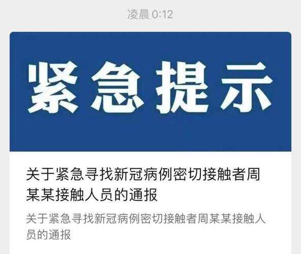 河北新增确诊病例1例无症状感染者2例(河北确诊病例最新消息)