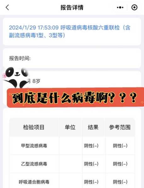 2024年8月全国法定传染病疫情概况(传染病疫情)