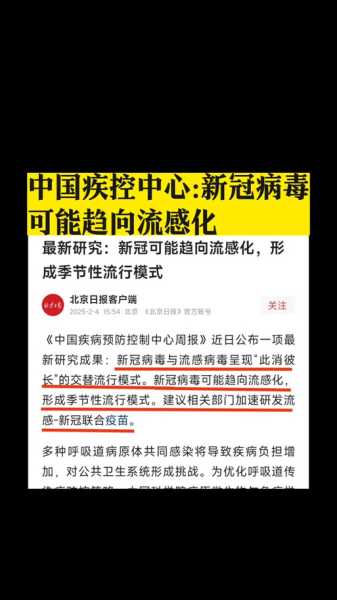 新冠病毒夺走中国多少人生命(三年疫情,我国逝世了多少人)