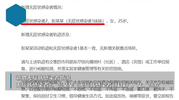 官方:无症状者无需药物治疗(无症状感染者需要接受治疗吗)