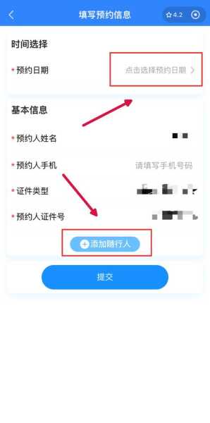 广州疫苗接种启用新预约模式(广州新冠疫苗接种预约app)