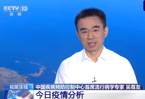 吴尊友解读疫情波及多省份原因(吴尊友称北京疫情已经控制住了)