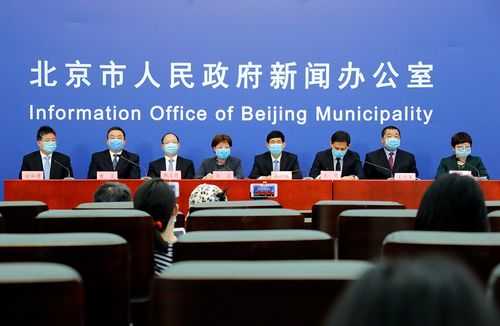 疫情发布会北京直播384场回放(北京疫情发布会)