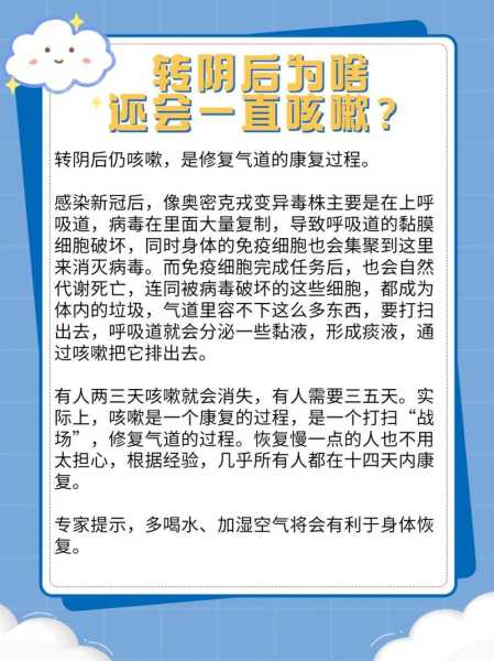 阳过后七天是否就没有传染性(阳了七天后还会传染别人吗)