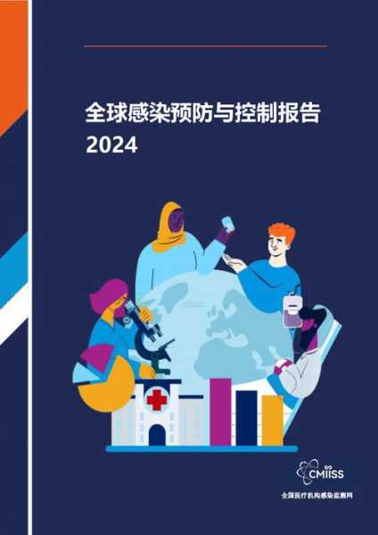 2023年疫情什么时候才能彻底结束(2024年疫情还会严重吗)