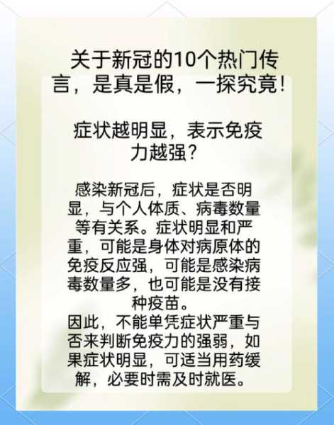 2024年比新冠还厉害是谣言吗（2024年还会有新冠疫情吗）